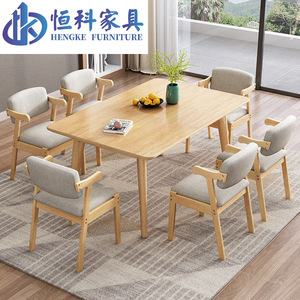 Juego de mesa y sillas de comedor Hengke Furniture, nórdico, de madera maciza, 6 piezas, rectangular, moderno, minimalista, para el hogar. - Product Image 1