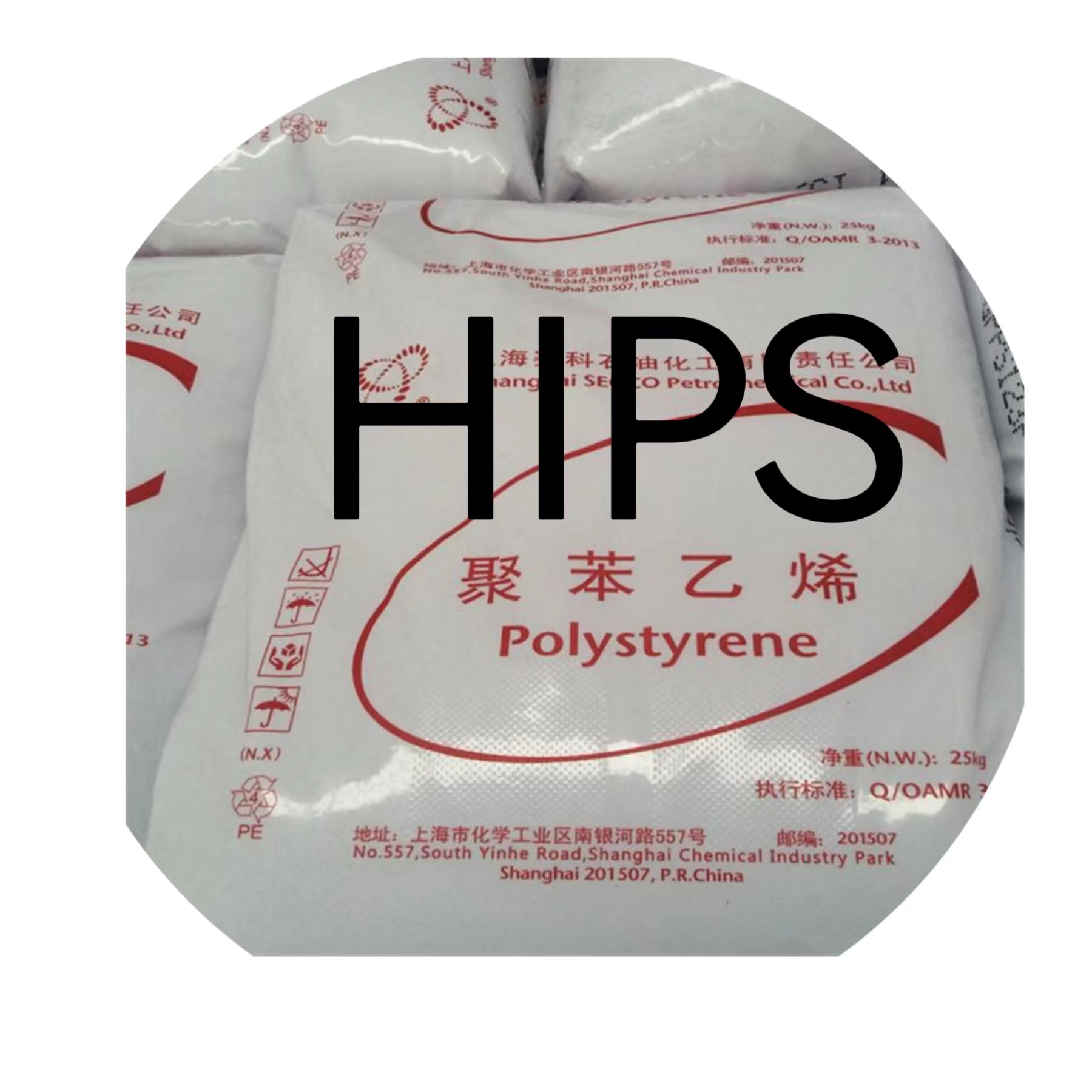 Пластиковые гранулы ударопрочный пенополистирол для литья под давлением SECCO HIPS622P гранулированные гранулы