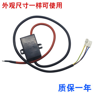Encendedor de gas de aguja única Distant Peaks, enchufe universal de 3 mm y 5 mm, accesorio para caldera de pared - Product Image 4