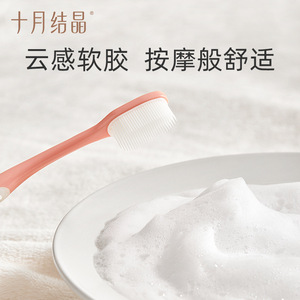 October Crystallized Maternity Toothbrush Soft Bristle One Piece Molding For Pregnant And Postpartum Women - Product Image 3