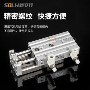 โต๊ะเลื่อนนิวเมติกเหล็ก MXQ25-10-20-30-40-50-75-100-125-150 ใหม่และมือสอง รางเลื่อนแบบเส้นตรง ลูกปืนกระบอกสูบ ชิ้นส่วนหลักของเครื่องยนต์ - Product Image 5