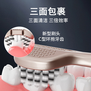 Premium Soft Bristle Three Head Toothbrush Adult Manual Cleaning <b>Gum</b> Care High Quality Customized Wholesale - Product Image 1