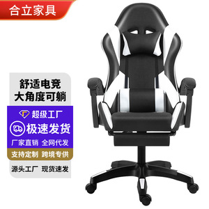 Gaming <b>Chair</b> Pu Leather Reclining Height Adjustable Swivel Office <b>Chair</b> For Home Bedroom <b>Study</b> - Product Image 1