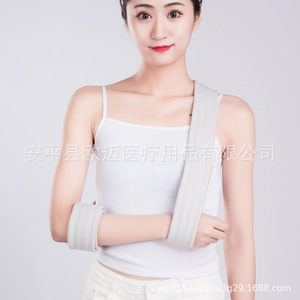 Cross-border exclusive long forearm sling, <b>arm</b> injury and fracture fixation sling, elbow joint support and neck sling. - Product Image 2
