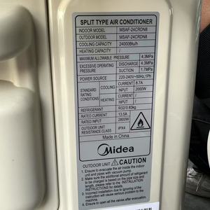 เครื่องปรับอากาศแบบทำความเย็นอย่างเดียว 24000btu 2 ตัน 3 แรงม้า รองรับโหมดเทอร์โบ/อีโค/ทำความสะอาดตัวเอง ใช้สารทำความเย็น R32 แรงดันไฟฟ้า 220v 50/60hz คุณภาพสูงสุด - Product Image 5
