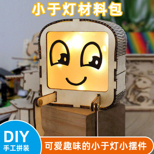 Lámpara Nocturna Cuadrada de Madera con LED Blanco Cálido, Control Táctil, Funciona con Pilas, Juguete Educativo para Niños, Modelo de Ensamblaje DIY - Product Image 5