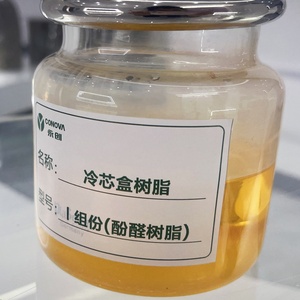 Basso contenuto di <span class=keywords><strong>resina</strong></span>, - Product Image 6