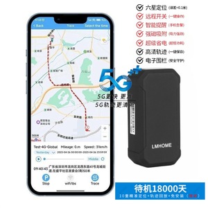 <b>Gps</b> Tracker 75x42x30mm 4G Vehicle Tracking <b>Device</b> For Car Anti Theft - Product Image 3