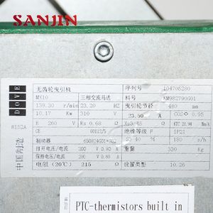 コネエレベーター牽引機MX10 KM982790 コネエレベーター部品 - Product Image 4