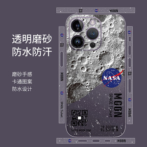 Fundas para Teléfonos Móviles iPhone, Diseño de Dibujos Animados en TPU y PC, Acabado Esmerilado, Protección de 360 Grados, Cobertura Total - Product Image 5