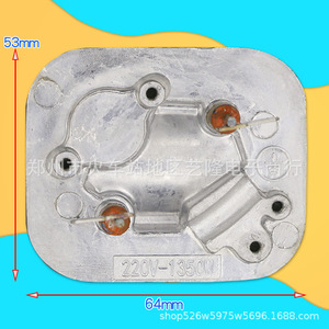 ส่วนประกอบให้ความร้อนด้วยไอน้ำ220V 1350W 64x53mm สำหรับ Midea longshida - Product Image 1