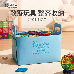 Onshine Kids <b>Toy</b> <b>Storage</b> <b>Basket</b> Rectangle Non Woven Fabric Folding Organizer Box For Children Room <b>Storage</b> - Product Image 1