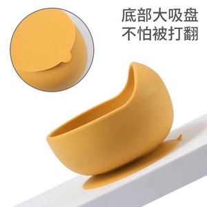 Bol à ventouse en silicone avec cuillère pour bébé de 0 à 12 mois, qualité alimentaire, sans BPA, type arc, style simple, ensemble de couverts - Product Image 4