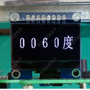 Tùy chỉnh maijing oled12864 đơn sắc <span class=keywords><strong>LCD</strong></span> <span class=keywords><strong>module</strong></span> 0.96 <span class=keywords><strong>inch</strong></span> 128x64 I2C thâm quyến nhà sản xuất khả năng hiển thị cao Màn hình <span class=keywords><strong>LCD</strong></span> - Product Image 6