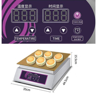 Machine à soufflés numérique double plaque 2600W, nouvelle, 220V, en acier inoxydable, pour crêpes japonaises et gâteaux moelleux