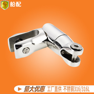 Eslabones de Anclaje Marinos de Acero Inoxidable de 6-8 mm para Conexión, Piezas de Ferretería de Fijación para Yates de Tres Secciones, Lanchas Rápidas y Embarcaciones - Product Image 5