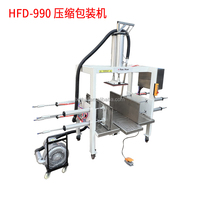 Machine d'emballage à compresser semi-automatique sous vide 6 côtés pour Amazon pouf canapé chaises emballer dans un HFD-990 de forme carrée en bloc