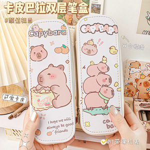 Trousse à crayons Capybara à double fermeture éclair, grande capacité, pour les écolières, avec table de cours incluse - Product Image 1