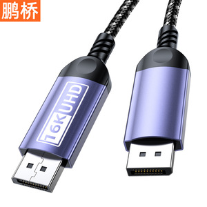 สายเคเบิล Pengqiao Dp To Dp 2.1 รองรับวิดีโอ 16K UHD สำหรับเชื่อมต่อจอคอมพิวเตอร์ผ่านพอร์ต Displayport - Product Image 2