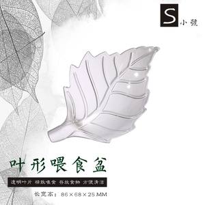 Plat d'alimentation de crevettes en forme de feuille acrylique pour réservoir de crevettes d'aquarium cristal rouge cerise - Product Image 4