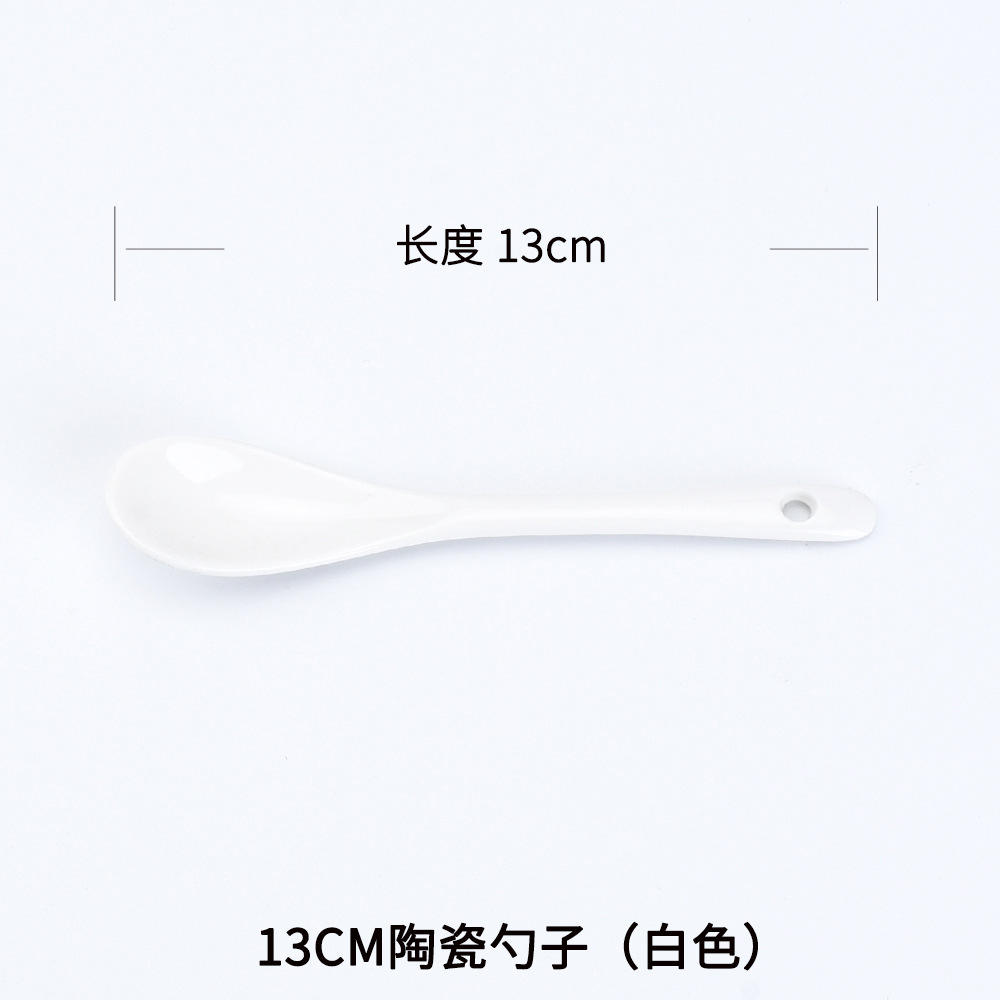 13 cm blanc