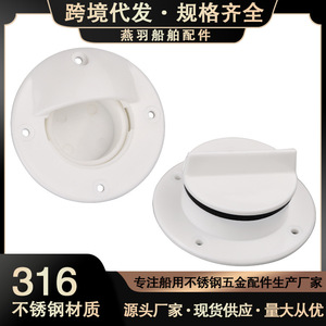 Nouvelle vanne de vidange de coque pour réservoir d'eau vivante de bateau rapide, de bateau de plaisance et de yacht marin - Product Image 2