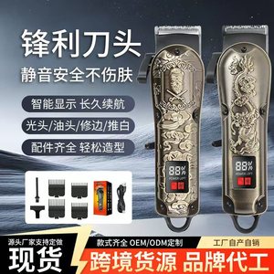 Cortadora de Pelo Profesional con Pantalla LCD, Cuerpo Metálico, Motor sin Escobillas, Modelo Recargable para Uso en Salón - Product Image 4