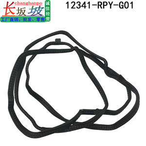 ปะเก็นฝาครอบวาล์วฮอนด้า 12341-RPY-G01 ยางสำหรับอวาเนเชียร์ ซีวิค URV 2.0 ชิ้นส่วนทดแทนซ่อมเครื่องยนต์ - Product Image 2