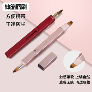 Pinceau à lèvres rétractable à double extrémité, tube en aluminium, poils synthétiques pour l'application de rouge à lèvres et de crayon à lèvres, outil de maquillage - Product Image 4