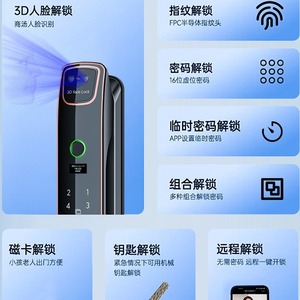 Smart Door <b>Lock</b> With Facial Recognition Fingerprint Password Wifi Remote Access Tuya App American Style Home Use - Product Image 1