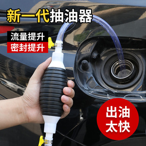Extractor de aceite con bomba manual, bola de goma agrandada, fuerte succión, antideslizante, para mantenimiento automotriz - Product Image 3