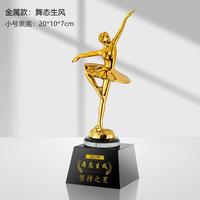 Trofeos y Placas de Resina Ecológica Personalizados con Cristal K9 Dorado para Escuelas, Universidades, Competiciones de Ballet y Danza, con Grabado Personalizado y Acabado Pulido