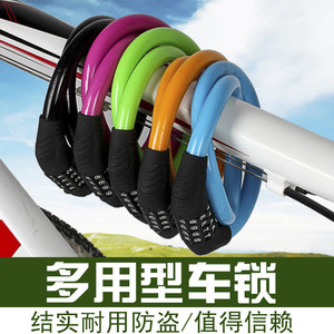 Verrouillage par combinaison pour vélo P3, fil d'acier, ABS, durable, antivol, pour vélos, VTT, vélos de route - Product Image 2