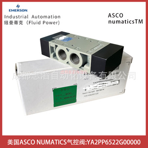 Válvula de Control Asco Numatics Ya2pp6522g00000 1/4 Pulgadas Tipo Piloto de Gas - Product Image 4