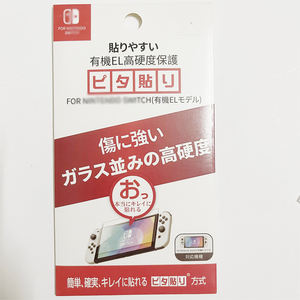 Protettore dello schermo 9H per il vetro temperato dell'interruttore Nintendo per la pellicola temperata dello schermo della piattaforma del vapore per la pellicola di vetro di Rog Ally - Product Image 4