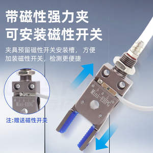 Soportes Internos Magnéticos de Silicona para Abrazaderas Paralelas Mini-E, Accesorio para Máquinas de Moldeo por Inyección y Robots Paralelos - Product Image 5