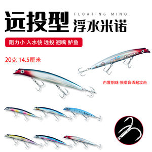 Appât coulant <span class=keywords><strong>Halco</strong></span> Laser Pro Tackle leurres de pêche durs Minnow - Product Image 2
