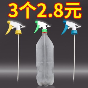 Buse de pulvérisation Baolian réglable à 110 degrés pour boissons et jardinage - Product Image 3