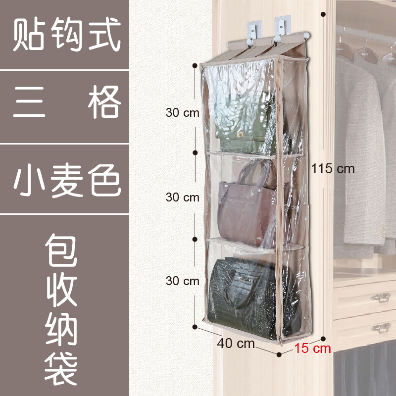 Hook-style wheat color three-compartment - cabinet side