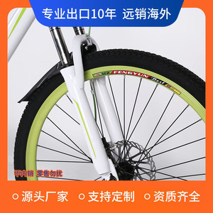Bicicleta de Montaña de 26 Pulgadas con Cuadro de Aleación de Aluminio, Horquilla de Doble Suspensión, Unisex, para Adultos, Ciclismo al Aire Libre - Product Image 3
