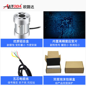 Capteur de couple statique Ouluda AT8701, haute précision, précision de 0,03 %, sortie analogique-numérique, <span class=keywords><strong>test</strong></span> de serrage, force de rotation - Product Image 5