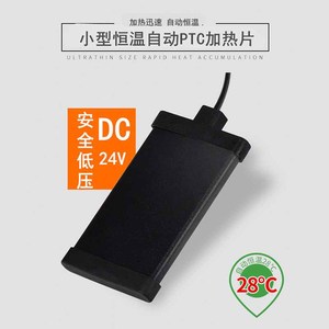 Termostato automático con varilla calefactora para fuente de agua para gatos, calentador eléctrico de temperatura constante, rectángulo negro - Product Image 2