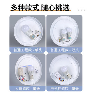 ไฟเพดาน LED แบบขั้วเกลียว E27 โคมไฟอะคริลิคสีขาวเย็น ติดตั้งบนพื้นผิว สำหรับระเบียง ทางเดิน ห้องโถง - Product Image 4