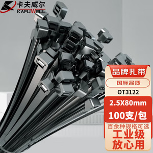 เคเบิลไทร์ Kraftwell สีดำ แบบล็อคอัตโนมัติ ไนลอน 100 มม. ทนความร้อนสูง สำหรับรัดสายไฟ - Product Image 2