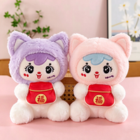 Peluche personnalisée en tissu doux et léger, design corporel souple, 7 pouces, idéale pour les cadeaux de fête pour enfants
