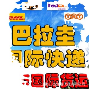 บริการขนส่งด่วนระหว่างประเทศของ DHL จากจีนไปยังหมู่เกาะคานารี ขนส่งสินค้าทางอากาศทั่วไป - Product Image 4