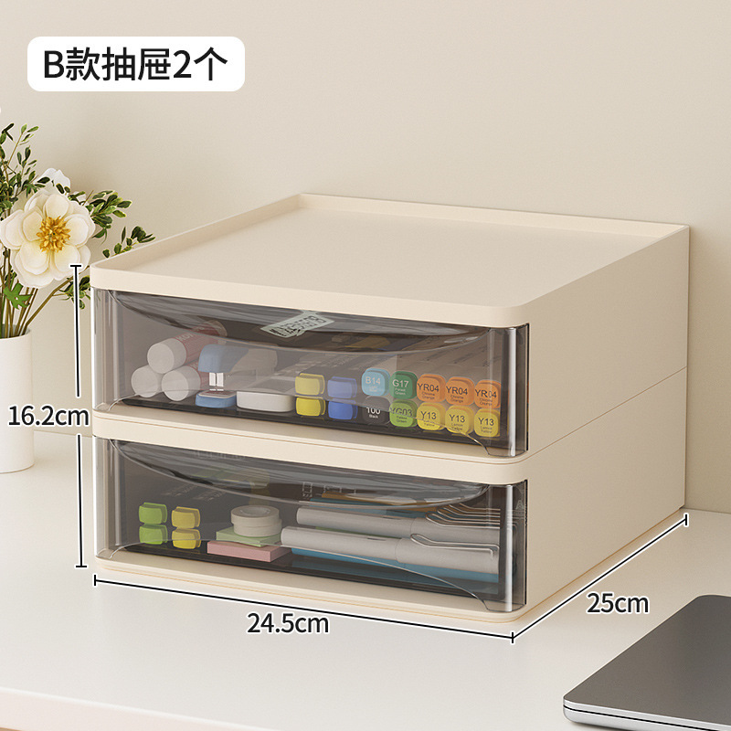กล่องลิ้นชักเก็บของสีเหลืองอัลมอนด์ [24.5ซม.] (2 ชิ้น)