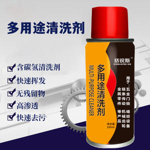 Lubrifiant pour équipement micromoléculaire K Ever Victor 100 ml, type humide, pour environnement humide et salin, lubrification antirouille - Product Image 2