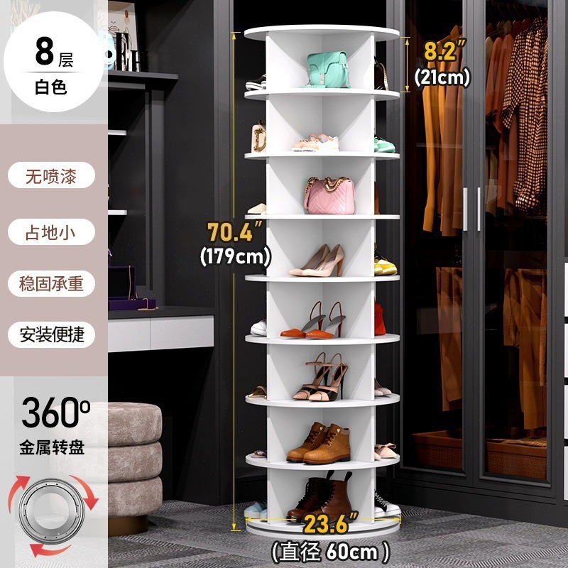 Model a 8-tier rotating shoe rack