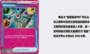 YQ Authentique Original Chinois Simplifié <span class=keywords><strong>Pokémon</strong></span> 17.0 CSV9C Boîte de Boosters de Cartes à Collectionner Scellée Stellar Crystal - Product Image 4